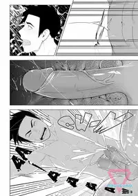 [MocucuMo] Alien Fortune [Eng]