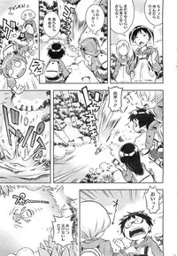 [Sekihan] Bianca ch. 1 - 9.1 (ongoing)