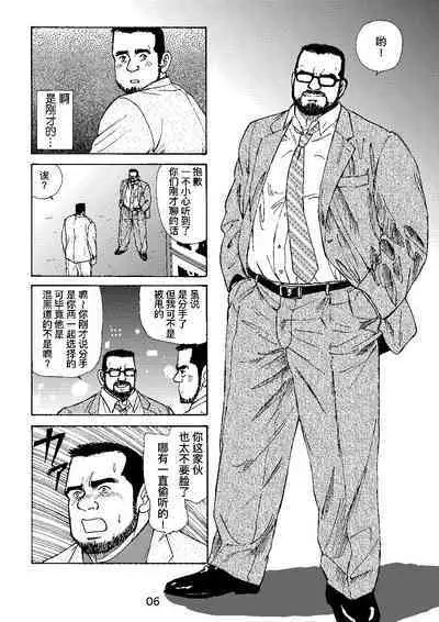 ROKU EPISODE4 | 老六的故事 第四章 一种相思三处闲愁