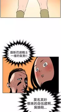 Desire King (慾求王) Ch.1-16 (chinese)