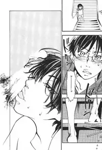 [Yonekura Kengo] ever green