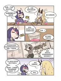 Secret Office Romance! vol.1 | 辦公室地下情 vol.1