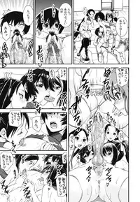 [Shinama] Kongou Cheer-bu!