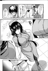 [Miyashiro Sousuke] Yumemirukusuri Ch. 1-4