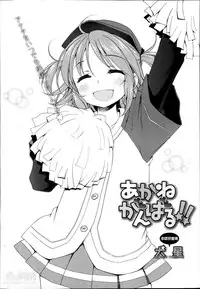 COMIC Megastore Alpha 2014-04