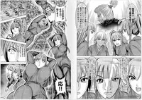 [Yukihiro Oosugi] Aruki Miko Kyuubi Vol 2, Ch 1 - 3, Ch 7 - 10 [Digital] (Ongoing)