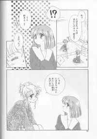 [Ditama Bow] Sukidakedo Sukidakara (Tsukasa Shobou Ban)