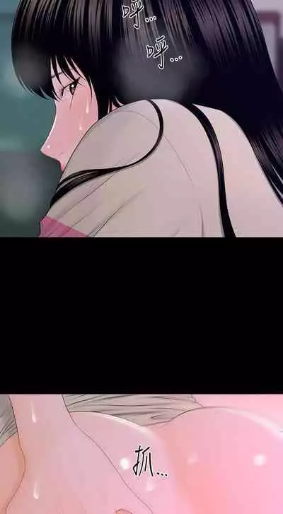 秘書的潛規則 1-100