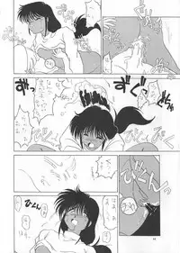 (C45) [Ariari no Nashinashi (Various)] SEE YOU AGAIN 12 (Various)