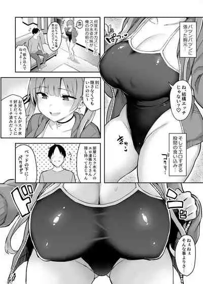 [Ichibocchi (Ichinomiya Yuu)] Moto InCha no Kyonyuu Yariman Imouto ga Erosugite, Onii-chan wa Mou...!! 2