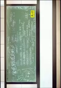 (C85) [Kashiwa-ya (Hiyo Hiyo)] Saimin Gakuen Rankou-Ka -CONCEPT- [Chinese] [Den+為了拯救自己的蛋蛋漢化]