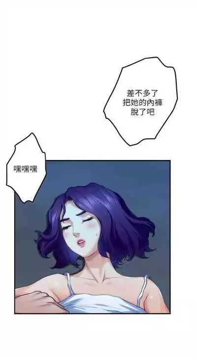 [龜足] S-Mate 1-100 官方中文（完結）