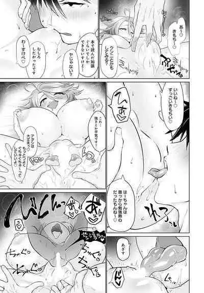 COMIC Anthurium 2023-02