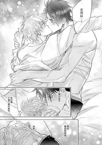 Burlesque Night | 艳舞荒诞夜 1-4