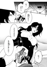 (C66) [Strawberry Nipple (Yasuhara Tsukasa)] Yami En Bu (Fullmetal Alchemist)