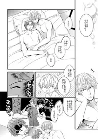 (SPARK10) [Crazy9 (Ichitaka)] Aru Daikousha no Shuki Bangaihen ~Aru Majutsushi no Keikaku (Fate/Zero)