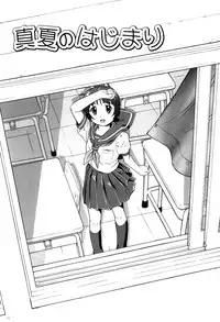 [Fuji Shinobu] Kimi To Asa Made - With You Until Tomorrow Morning