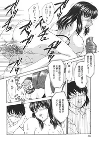 [Hiryuu Ran] Mamma Mia!