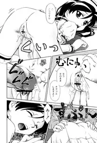 [Fuji Shinobu] Kimi To Asa Made - With You Until Tomorrow Morning