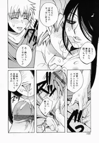 [Anthology] Oneesan de Ikou! 1