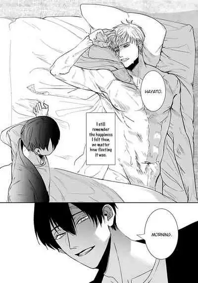 Tora no Ejiki | You are my prey 1-6