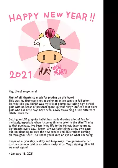 Muchimuchi RUSH!!! | Chubby Rush Hour