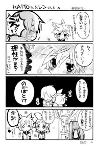 (C75) [Aigan Shounen (Various)] Kimi no Ne Iro ~LENside Act2~ (VOCALOID)