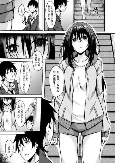 PROVISIONAL NAME Omnibus III