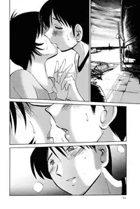 [TsuyaTsuya] Hadaka no Kusuriyubi 1 [Digital]