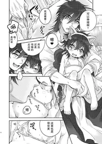 [canaria (Konayama Kata)] Micro Lolita-nyan! (Magi: The Labyrinth of Magic) [Chinese] [绅士仓库汉化] [Digital]