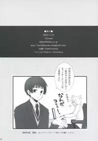 [a2 (nami)] Fancy a cup of tea？ (Axis Powers Hetalia)