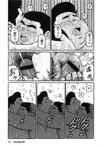 [Kujira] Hyakkan Boogie