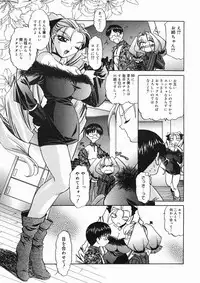 COMIC Megastore H 2005-03