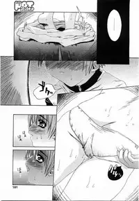 Comic POT 2003-08 Vol. 24