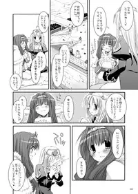 [Digital Lover (Nakajima Yuka)] DL-RO Soushuuhen 02 - DL-RO Perfect Collection No. 02 (Ragnarok Online) [Digital]