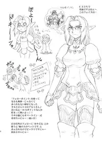 (C76) [Jack-O'-lantern (EBIFLY, Neriwasabi)] Nametate (Final Fantasy XI)