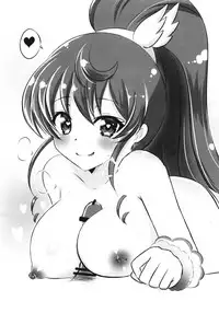 (On the Stage 4) [Shan Maryland (Natin, Setsuna)] JC Aroma-chan (PriPara)