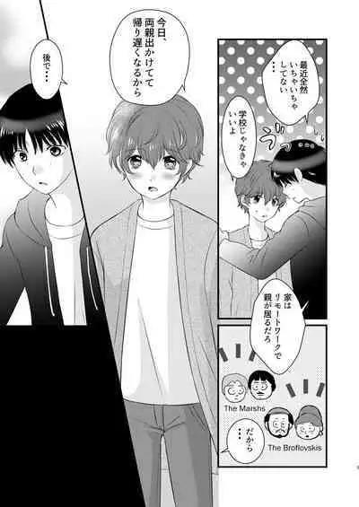 A scene of everyday life