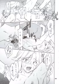 (C74) [P-Forest (Hozumi Takashi)] INTERMISSION_if Soushuuhen_A (Super Robot Wars OG: Original Generations)