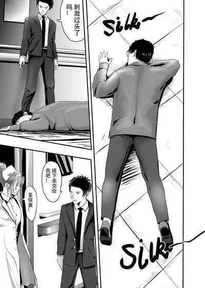 [KAO.YELLOW STUDIO (T.C.X)] I must be out of my mind to fall in love with SAORI, the Snuff Queen Ch.1-16 | 想与冰恋女王纱织同学谈恋爱的我脑子一定有问题 第1-16话 [Chinese]