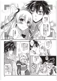 (COMIC1☆10) [C.A.T (Morisaki Kurumi)] Futari no HI・MI・TU (The Legend of Heroes: Sen no Kiseki)