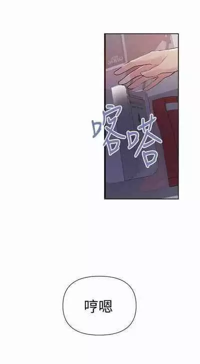 秘密课程 62-97 CHI