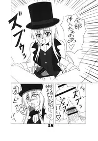 [Junk Gear (Akutabone)] Futamagi [Digital]