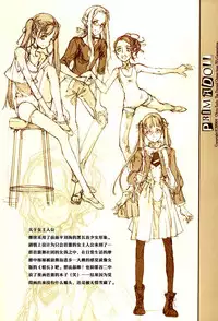 (C67) [70 Nenshiki Yuukyuu Kikan (Endou Okito)] Kurokami no Sarasate - SARASATE ob Brunet hair. [Chinese] [嗶咔嗶咔漢化組]