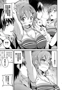 (C89) [AKACIA (Ginichi)] Motto Suzuya to (Kantai Collection -KanColle-) [Chinese] [空気系☆漢化]