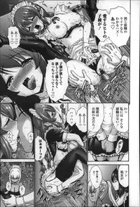 [Nishikawa Kou] Nettori Yomehaha Uzukizakari - Mother of Fierce Nymphomaniac