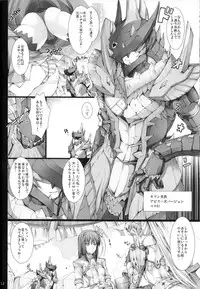 (C82) [UDON-YA (Kizuki Aruchu, ZAN)] Monhan no Erohon 13 (Monster Hunter)