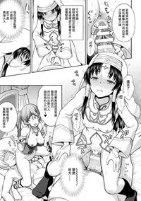 [chaccu] Seijo no Kenshin Ch. 1-4 [Chinese] [Thunder個人漢化] [Digital]