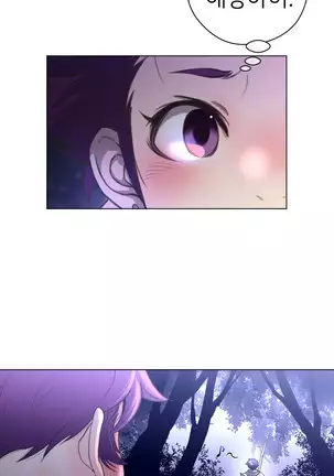 Perfect Half Ch.1-40.5