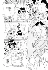 [Sano Takashi] Candy = Heroine